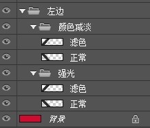Photoshop制作比较通用的活动海报