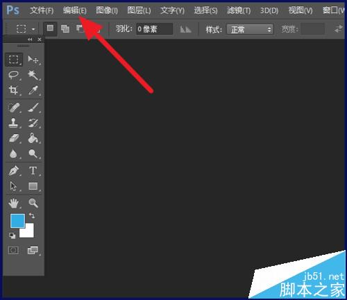 ps cc2015窗口大小怎么调节？ ps窗口扩展功能的设置方法