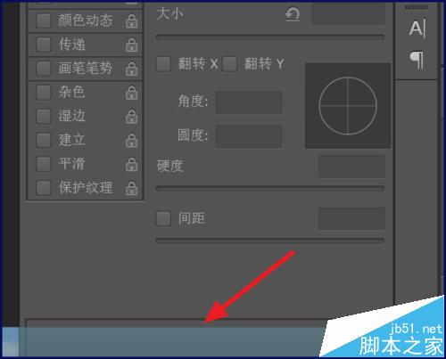 ps cc2015窗口大小怎么调节？ ps窗口扩展功能的设置方法