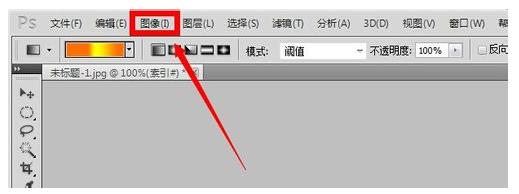 ps图层怎么解锁？ ps解锁图片的详细教程