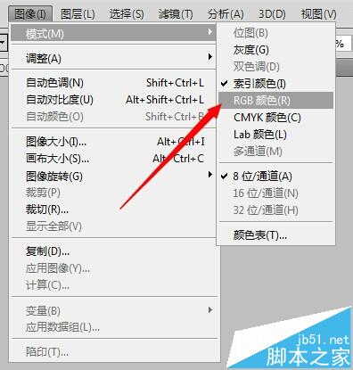 ps图层怎么解锁？ ps解锁图片的详细教程