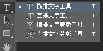 PS制作文字倒影效果