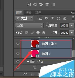 ps cs6中减去顶层形状怎么用？