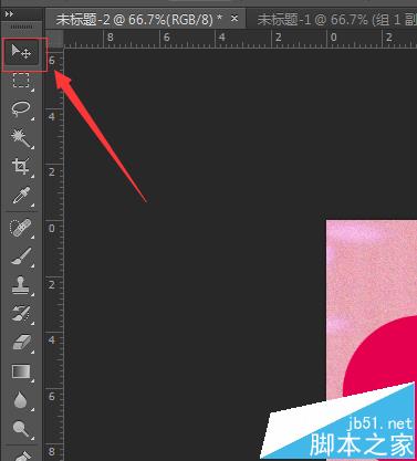 ps cs6中减去顶层形状怎么用？