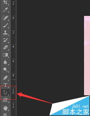 ps cs6中减去顶层形状怎么用？