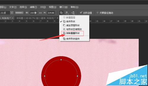 ps cs6中减去顶层形状怎么用？