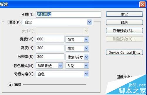 ps标尺单位怎么改成像素？