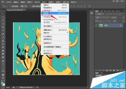 Ps怎么使用色彩范围快速选择选区？