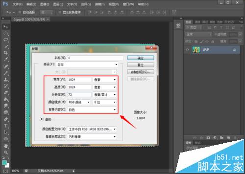 Ps怎么使用色彩范围快速选择选区？