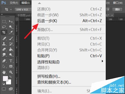 ps图层合并后要怎么分开？ ps图层合并分解的教程