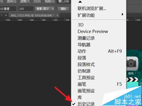 ps图层合并后要怎么分开？ ps图层合并分解的教程