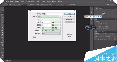 PS怎么制作斜线背景？ ps制作斜线纹理背景的教程