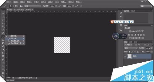 PS怎么制作斜线背景？ ps制作斜线纹理背景的教程