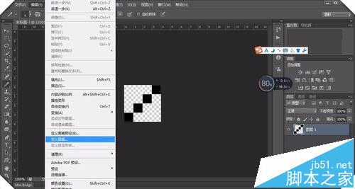PS怎么制作斜线背景？ ps制作斜线纹理背景的教程