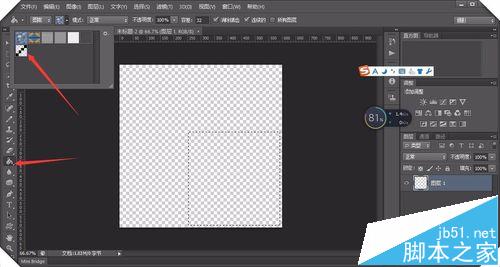 PS怎么制作斜线背景？ ps制作斜线纹理背景的教程