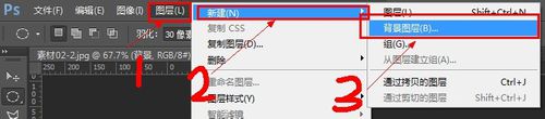 Ps背景图层锁定以后怎么转换为普通图层？