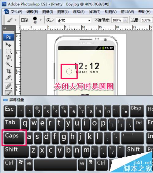 ps画笔光标圆圈变成十字形状该怎么办？