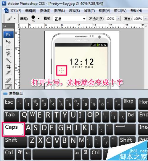 ps画笔光标圆圈变成十字形状该怎么办？