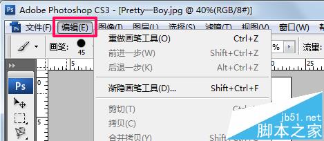 ps画笔光标圆圈变成十字形状该怎么办？
