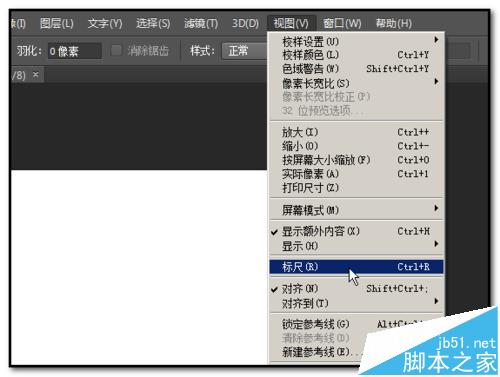 ps中怎么以一个点为中心画圆？