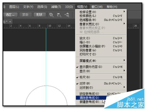 ps中怎么以一个点为中心画圆？