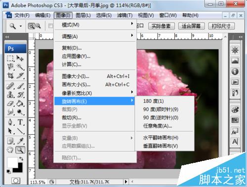 ps怎么自定义旋转图片？ ps旋转图片的教程