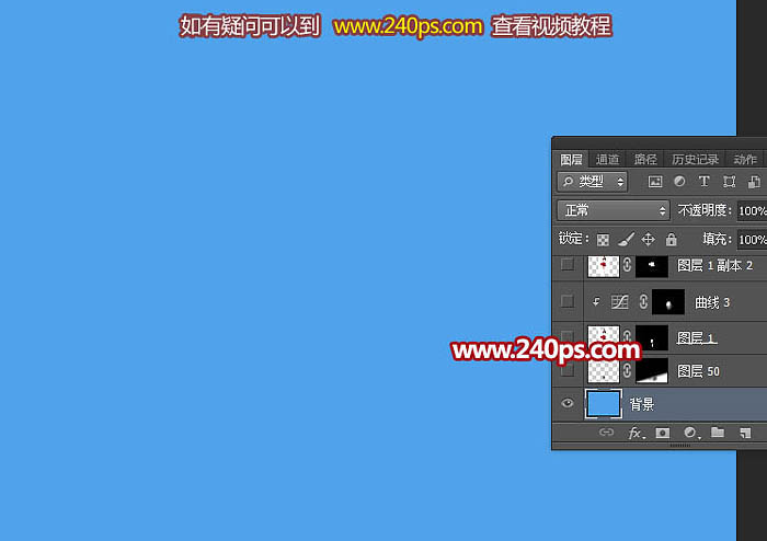Photoshop为美女制作出红色喷溅油墨裙子