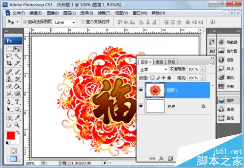 ps图层蒙版怎么使用？