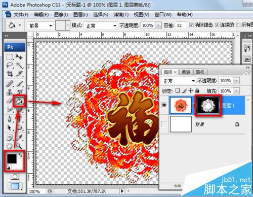 ps图层蒙版怎么使用？