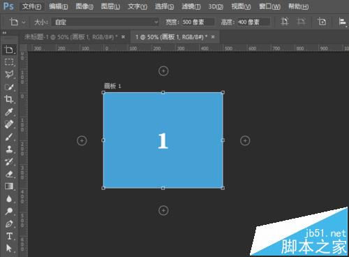ps怎么把多个画板保存为psd文件？ ps画板单独保存的教程