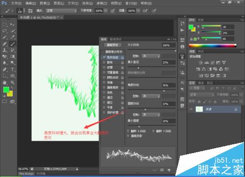 ps怎么设置画笔形状？ PS设置画笔的形状动态的教程