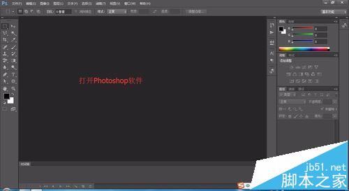 ps输入文字时怎么换行？ ps输入文字换行的教程