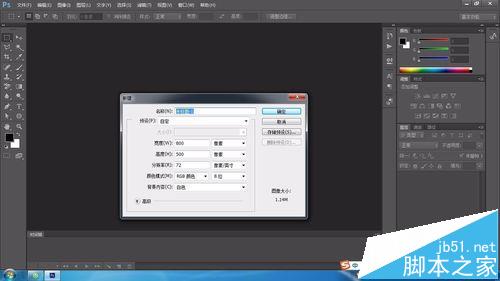 ps输入文字时怎么换行？ ps输入文字换行的教程