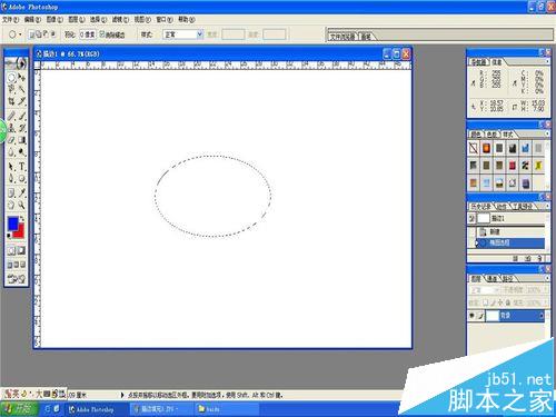 photoshop怎么使用描边填充功能？