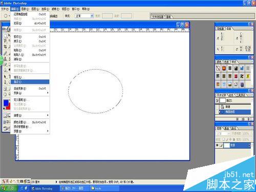 photoshop怎么使用描边填充功能？