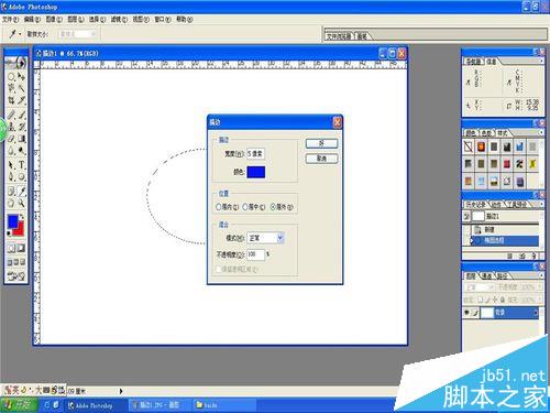 photoshop怎么使用描边填充功能？