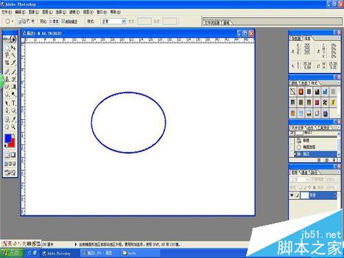 photoshop怎么使用描边填充功能？