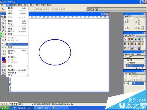 photoshop怎么使用描边填充功能？