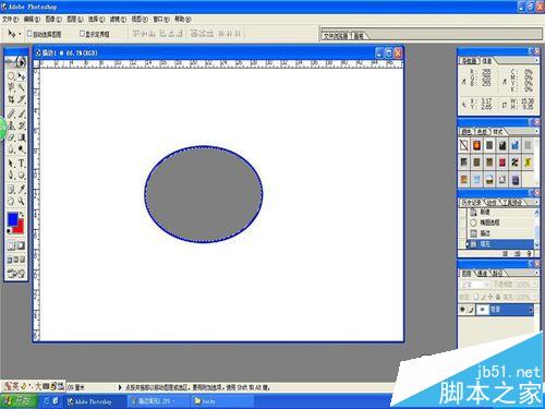 photoshop怎么使用描边填充功能？