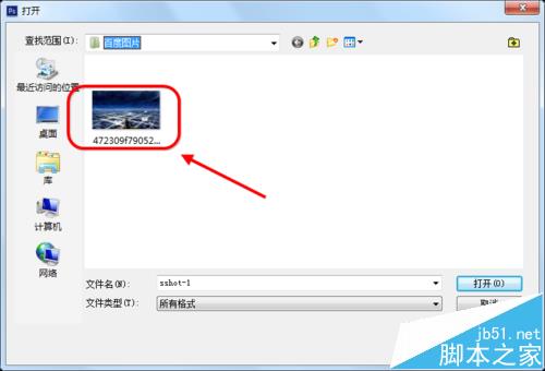 ps怎么切割图片？ ps划分切片工具的使用方法