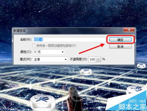 ps怎么切割图片？ ps划分切片工具的使用方法