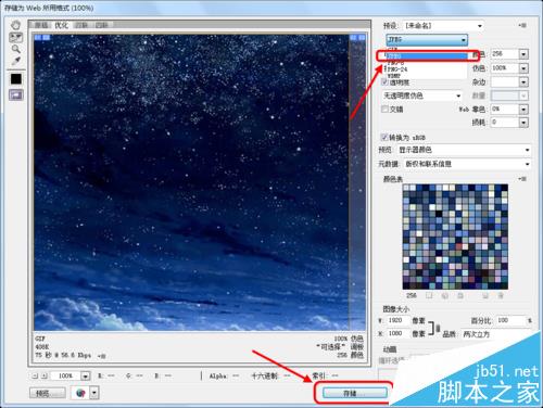 ps怎么切割图片？ ps划分切片工具的使用方法
