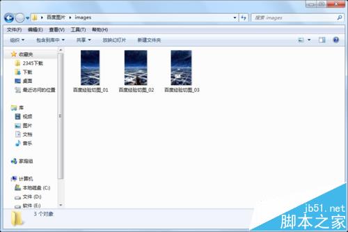 ps怎么切割图片？ ps划分切片工具的使用方法
