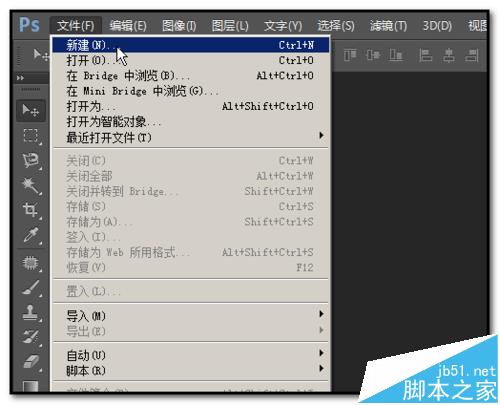 PS怎么选择文字与取消选择？