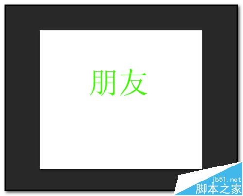 PS怎么选择文字与取消选择？