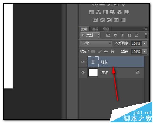 PS怎么选择文字与取消选择？