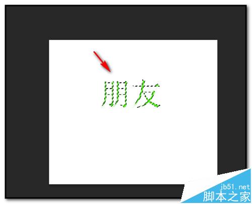 PS怎么选择文字与取消选择？