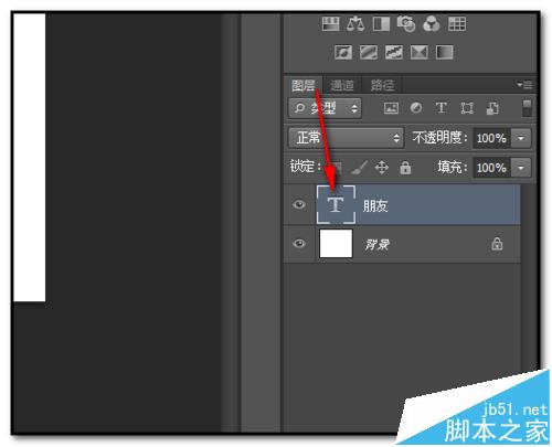 PS怎么选择文字与取消选择？