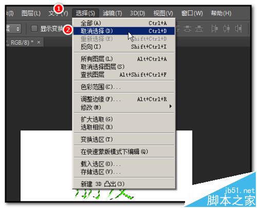PS怎么选择文字与取消选择？