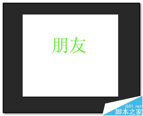 PS怎么选择文字与取消选择？